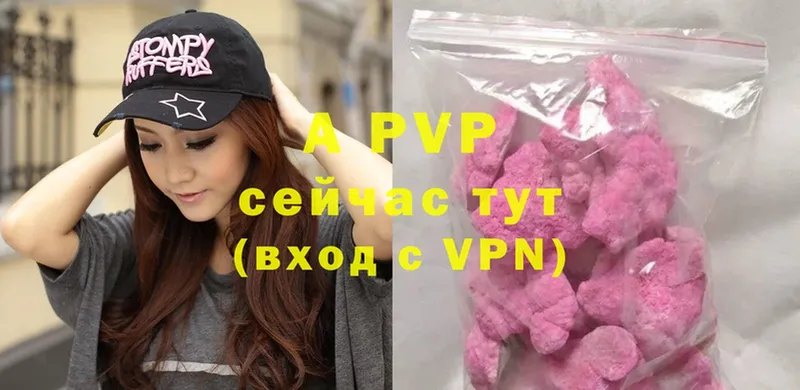 OMG как войти  Батайск  A PVP Crystall 